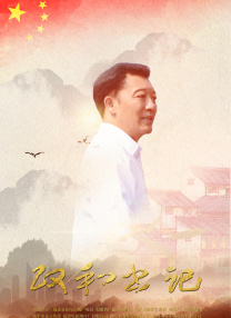 婷婷丁香四月